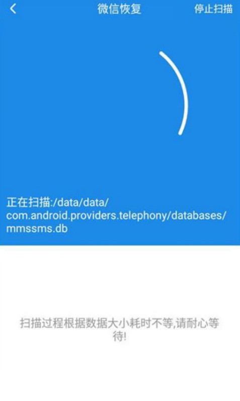 华为手机mate9怎样找回微信密码