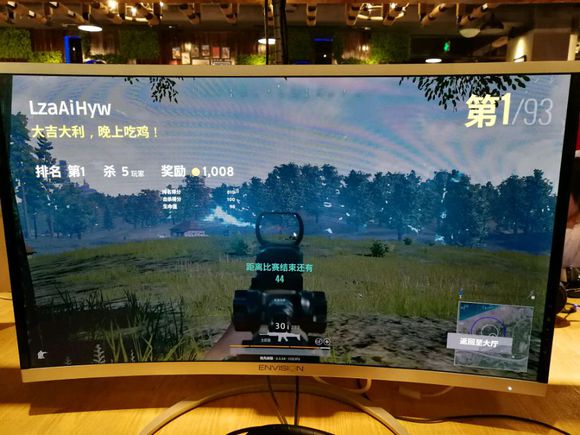 我玩吃鸡,应该买多大的显示器,分辨率多少合适