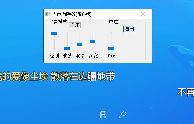 Cool edit pro 2.1 如何完美去除人声得到清晰伴奏