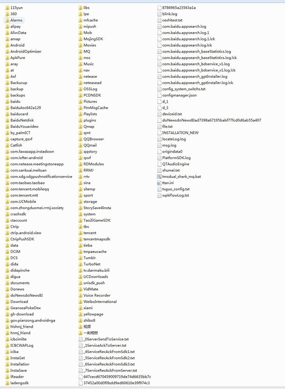 安卓手机内存突然满了 排除安装软件 发现系统占了近30g 觉得是不是有问题 想看一下系统文件 连上电脑却找不到 Zol问答