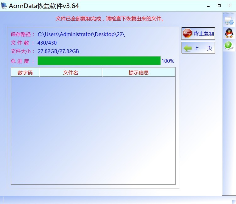 以前在win2003上安装win7之后，有意磁盘分区变成RAW格式，打不开也格式化不了？求解！