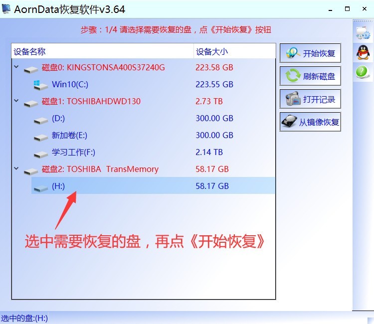 以前在win2003上安装win7之后，有意磁盘分区变成RAW格式，打不开也格式化不了？求解！