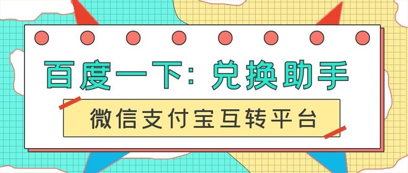 ΰ΢ŵǮת֧?